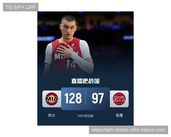 希罗25分7助攻难挽败局 热火后卫线进攻负担过重